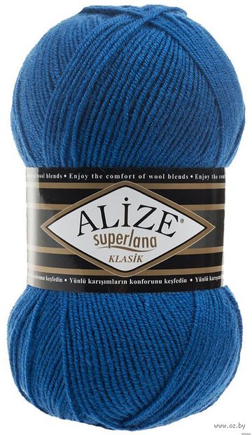 Пряжа "Superlana Klasik №141" (100 г; 280 м; василек) — фото, картинка