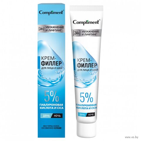 Крем-филлер для лица и шеи "Увлажнение и лифтинг" (50 мл) — фото, картинка