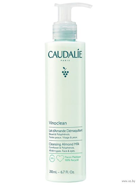 Очищающее миндальное молочко "Vinoclean Lait d’Amande Demaquillant" (200 мл) — фото, картинка