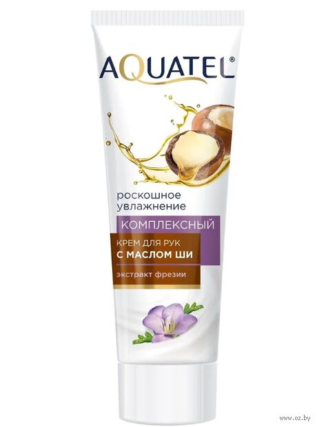 Крем для рук "Комплексный. С малом ши" (75 мл) — фото, картинка