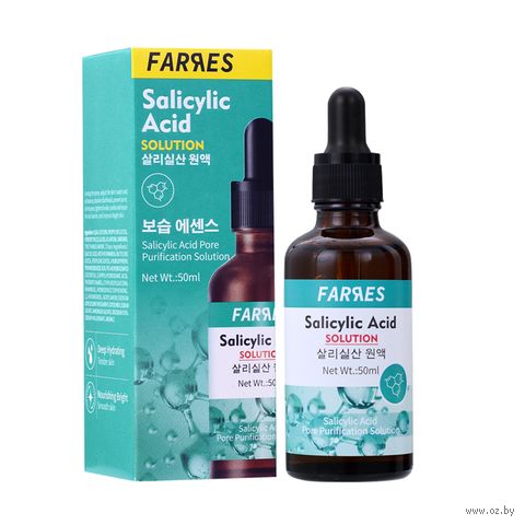 Сыворотка для лица "С салициловой кислотой" (50 мл) — фото, картинка
