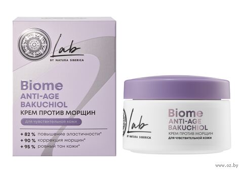 Крем для лица "Против морщин для чувствительной кожи" (50 мл) — фото, картинка