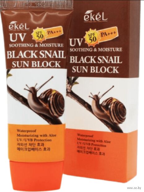 Крем солнцезащитный для лица "Муцин черной улитки" SPF 50 (70 мл) — фото, картинка