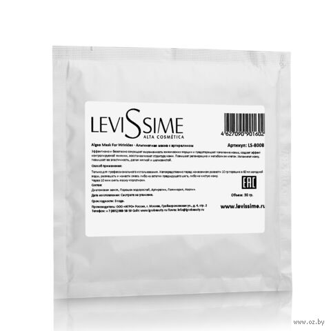Маска для лица "Альгинатная. Algae Mask for Wrinkles" (30 г) — фото, картинка