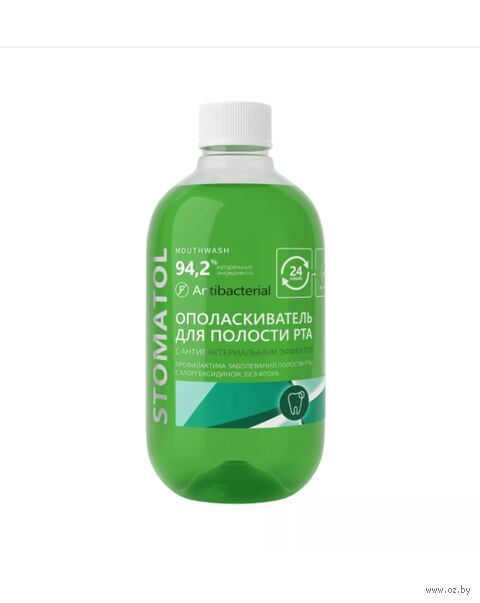 Ополаскиватель для полости рта "С антибактериальным эффектом" (500 мл) — фото, картинка