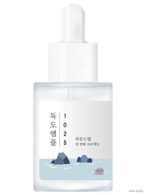 Сыворотка для лица "Увлажняющая с морской водой" (45 г) — фото, картинка