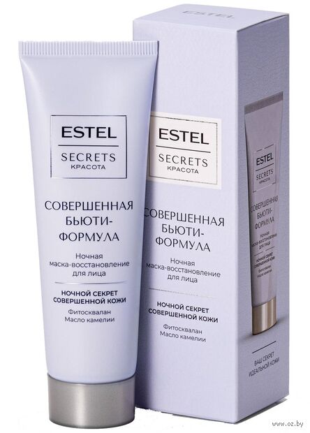Ночная маска для лица "Совершенная бьютиформула" (50 мл) — фото, картинка