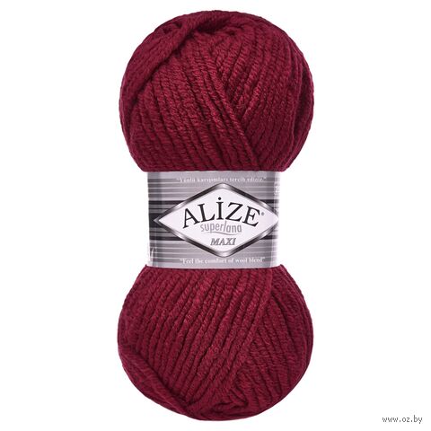 Пряжа "Superlana Maxi №57" (100 г; 100 м; бордо) — фото, картинка