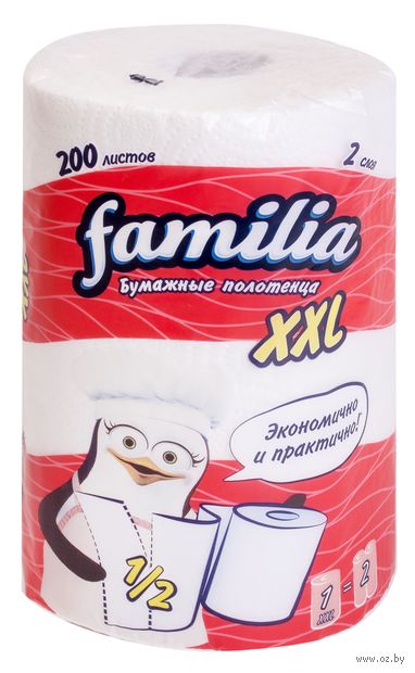 Бумажные полотенца "XXL" (1 рулон; белые) — фото, картинка
