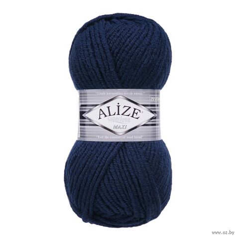 Пряжа "Superlana Maxi №58" (100 г; 100 м; тёмно-синий) — фото, картинка