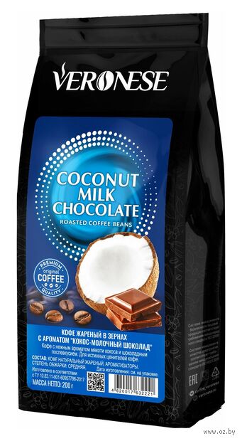 Кофе зерновой "С ароматом кокоса и молочного шоколада" (200 г) — фото, картинка