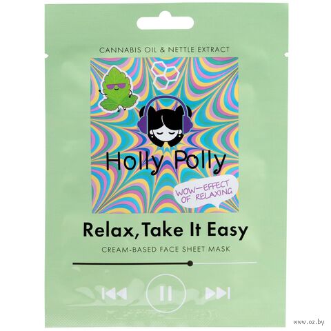 Тканевая маска для лица "С маслом конопли и экстрактом крапивы" (22 г) — фото, картинка