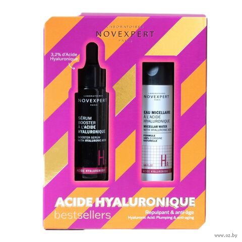 Подарочный набор косметики "Sun System" (сыворотка, мицеллярная вода) — фото, картинка