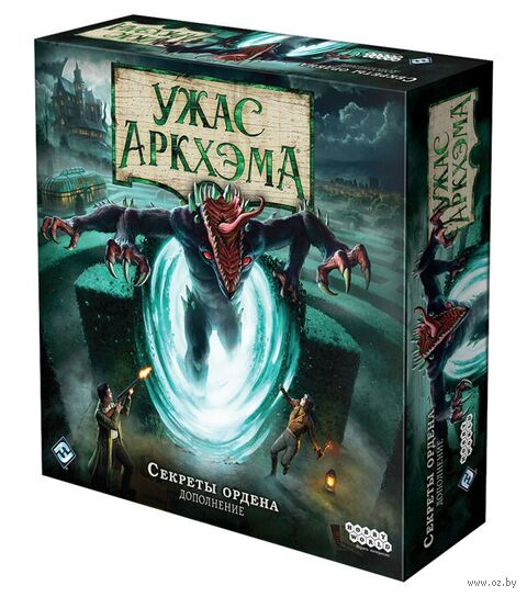 Ужас Аркхэма. Третья редакция. Секреты ордена (18+; дополнение) — фото, картинка