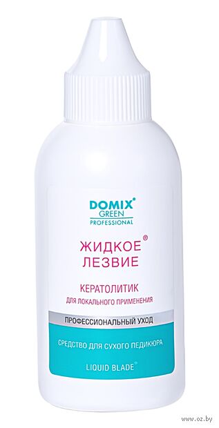 Жидкое лезвие "Для удаления натоптышей и уплотнений кожи стоп" (70 мл) — фото, картинка