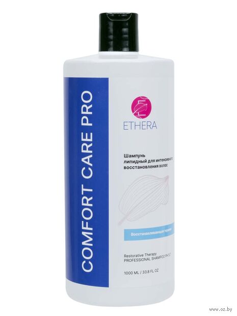 Шампунь для волос "Для интенсивного восстановления волос" (1000 мл) — фото, картинка