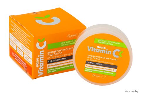 Патчи для кожи вокруг глаз "Биоцеллюлозные. С липосомами" (30 шт.) — фото, картинка