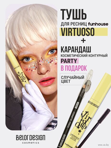 Тушь для ресниц "Virtuoso" тон: чёрный + Карандаш косметический контурный "Party" — фото, картинка