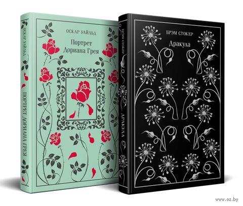 Забирая жизни. Комплект из 2 книг — фото, картинка