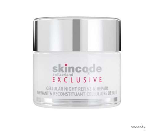 Ночной крем для лица "Cellular Night Refine and Repair" (50 мл) — фото, картинка