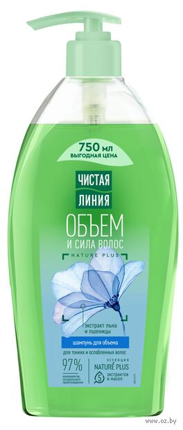 Шампунь для волос "Объём и сила пшениц" (750 мл) — фото, картинка