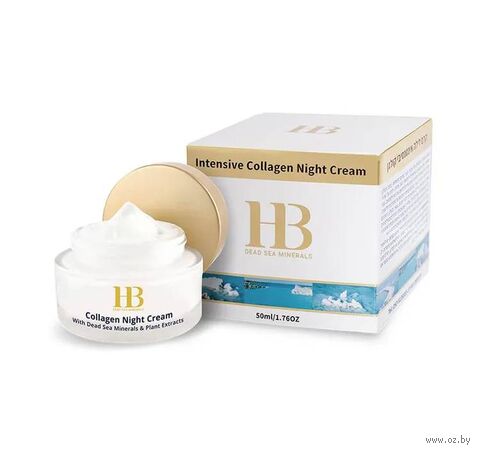 Ночной крем для лица "Интенсивный. С коллагеном" (50 мл) — фото, картинка