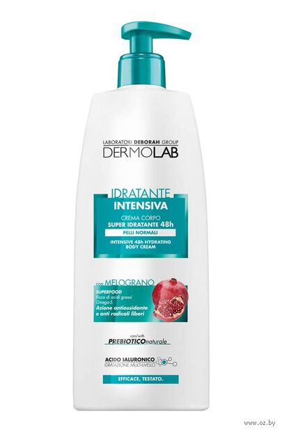 Крем для тела "Intensive 48h Hydrating Body Cream" (400 мл) — фото, картинка