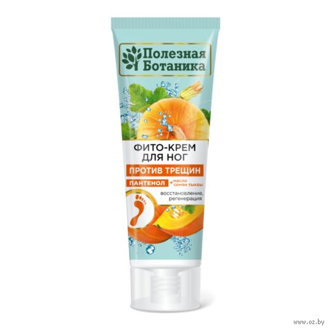Крем для ног "Полезная ботаника. Против трещин" (75 мл) — фото, картинка