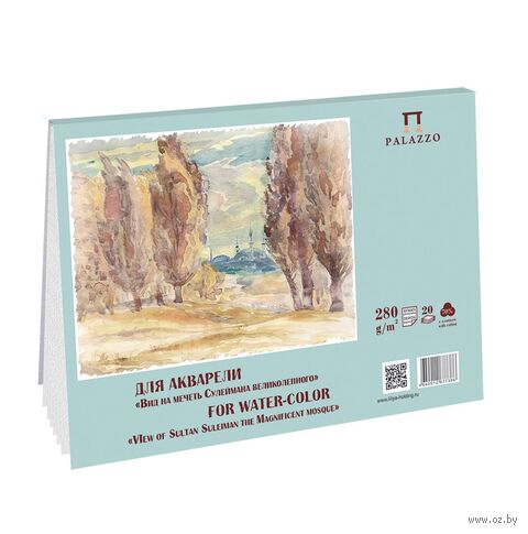 Планшет для акварели "Вид на мечеть Сулеймана Великолепного" (А5; 20 листов) — фото, картинка