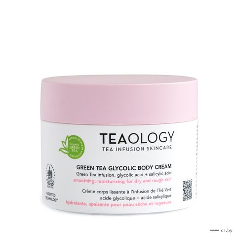 Крем для тела "Green Tea Glycolic Body Cream" (260 мл) — фото, картинка
