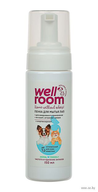 Пенка для собак и кошек "Для мытья лап. Антибактериальная" (150 мл) — фото, картинка