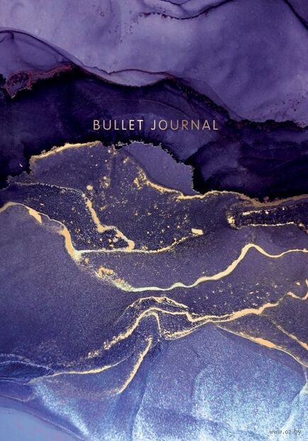 Блокнот в точку "Bullet Journal. Мраморный" (с наклейками) — фото, картинка