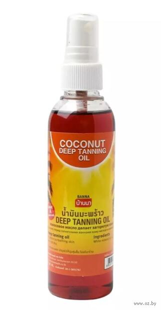 Масло для загара "Coconut Deep Tanning Oil" (120 мл) — фото, картинка