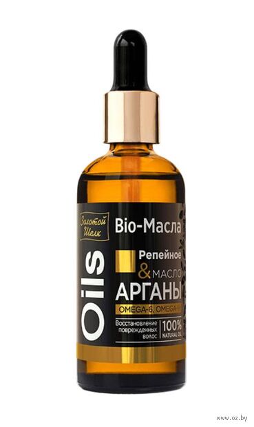 Масло для волос "Репейной и масло Арганы" (100 мл) — фото, картинка