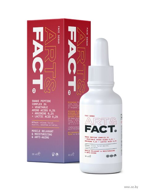 Сыворотка для лица "С комплексом пептидом змеиного яда 3%" (30 мл) — фото, картинка