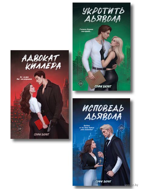 Право на любовь. Комплект из 3 книг — фото, картинка