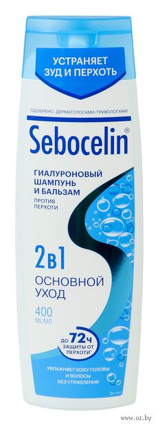 Шампунь-бальзам для волос 2в1 "Основной уход. Против перхоти" (400 мл) — фото, картинка