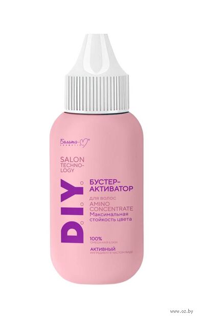 Бустер-активатор для волос "Amino Concentrate. Максимальная стойкость цвета" (40 мл) — фото, картинка