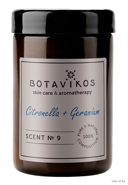 Свеча ароматизированная "Scent № 9. Цитронелла и герань" (90 мл) — фото, картинка