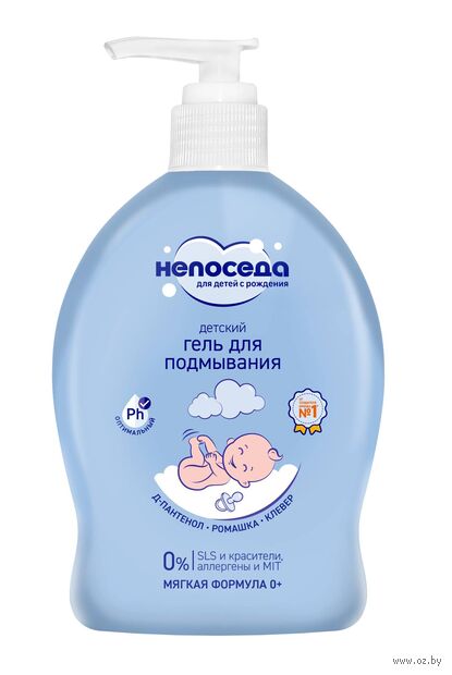 Гель для подмывания детский "Ромашка и Клевер" (300 мл) — фото, картинка