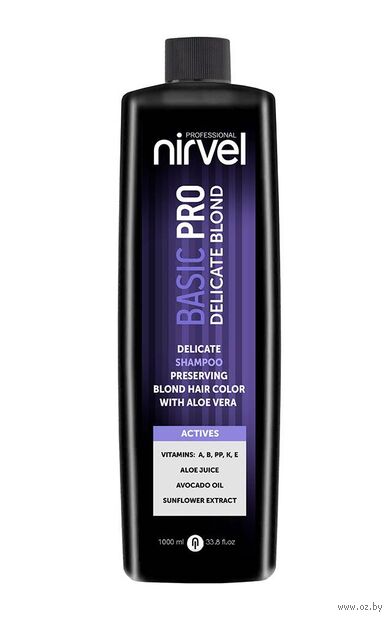 Шампунь для волос "Basic PRO. Delicate Blond" (1 л) — фото, картинка