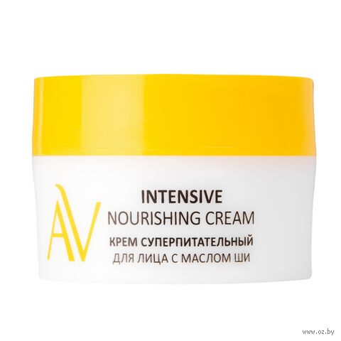 Крем для лица "Intensive. С маслом ши" (50 мл) — фото, картинка