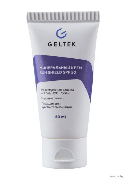 Крем солнцезащитный для лица "Sun Shield. Минеральный" SPF 50+ (50 мл) — фото, картинка