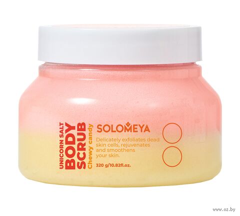 Скраб для тела "Unicorn Salt Body Scrub Chewy Candy" (350 г) — фото, картинка