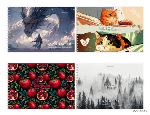 Альбом для рисования "Brauberg" (А4; 40 листов; гребень) — фото, картинка