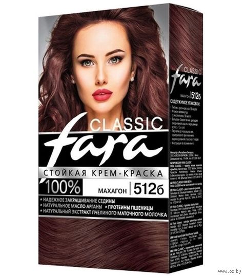 Крем-краска для волос "Fara. Classic" тон: 512б, махагон — фото, картинка