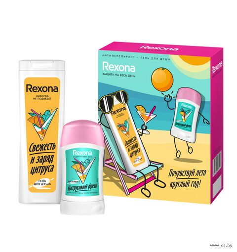 Подарочный набор "Цитрусовый фреш" (дезодорант, гель для душа) — фото, картинка