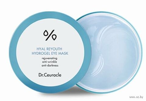 Гидрогелевые патчи для кожи вокруг глаз "Увлажнение" (60 шт) — фото, картинка