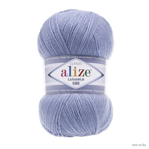 Пряжа "Lanagold 800 №40" (100 г; 730 м; голубой) — фото, картинка