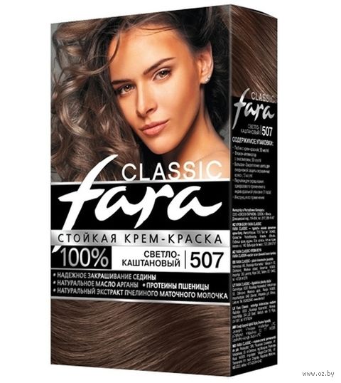 Крем-краска для волос "Fara. Classic" тон: 507, светло-каштановый — фото, картинка